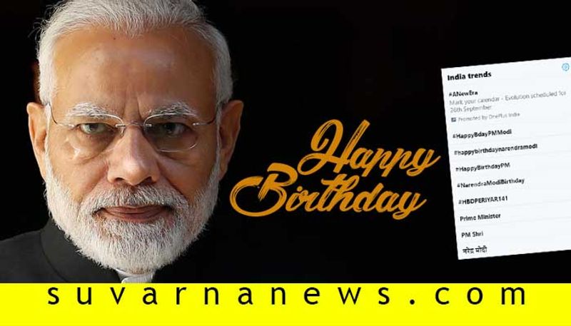 As PM Modi turns 69 birthday wishes for him dominate Twitter India top trends