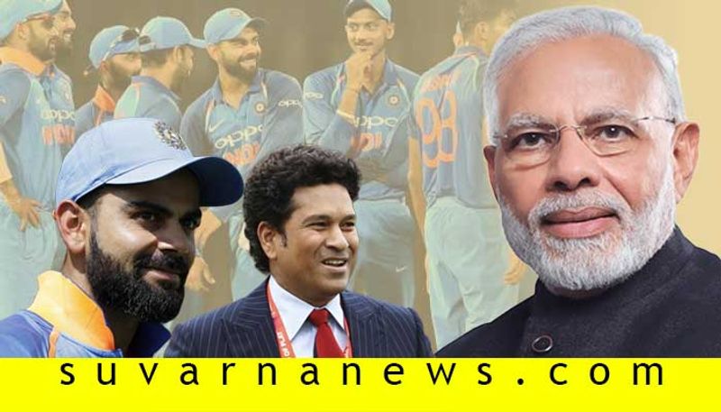 Team India cricketers wish PM narendra modi on his 69th birthday