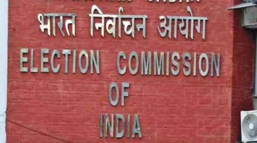 आज हो सकती है महाराष्ट्र हरियाणा विधानसभा चुनाव की तारीखों की घोषणा