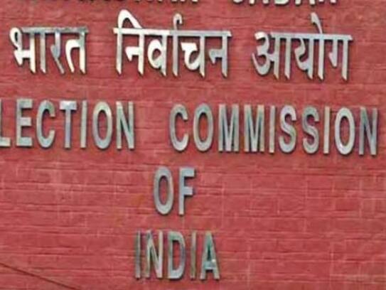 The dates for Maharashtra-Haryana assembly elections can be announced today