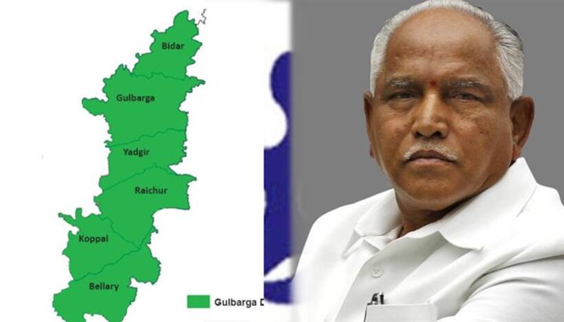తెలంగాణ విమోచన దినం: హైదరాబాద్ కర్ణాటక పేరు మార్చిన యడ్డీ