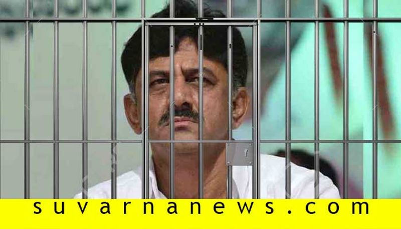 Delhi ED court rejects bail plea of Karnataka Congress Leader DK Shivakumar