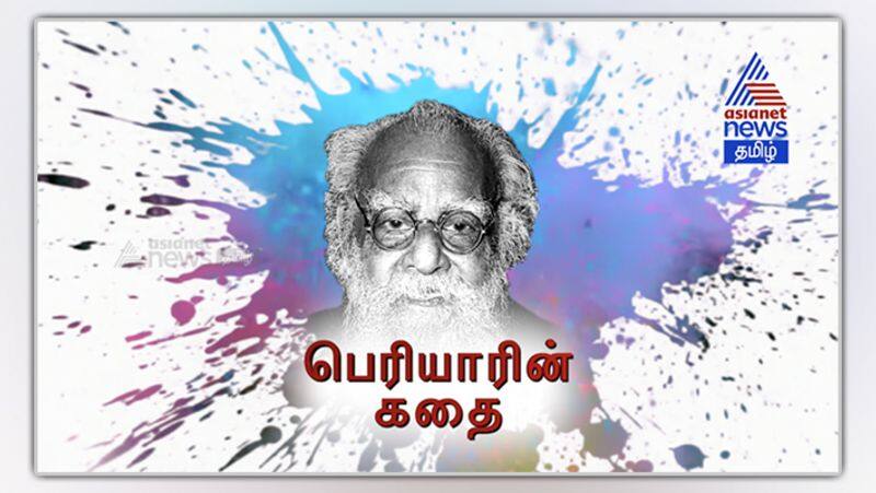 History of Periyar Full Video..