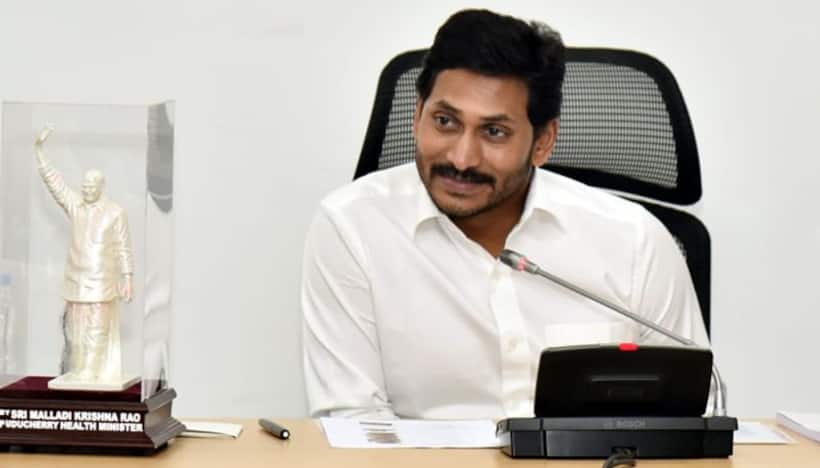 వైఎస్సార్ కంటి వెలుగు పథకాన్ని ప్రారంభించిన జగన్