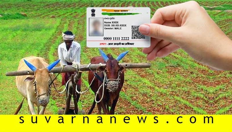 Lands will have Aadhaar like unique ID numbers shortly