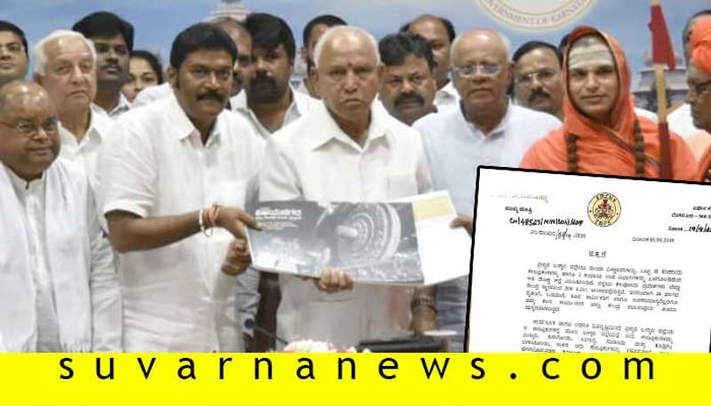 BS Yediyurappa Writes To Chief Sec Over Forming Vijayanagar District