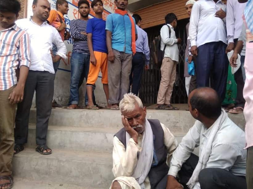 बैंक से पांच लाख की लूट, अब तक गिरफ्तार नहीं हुए लुटेरे