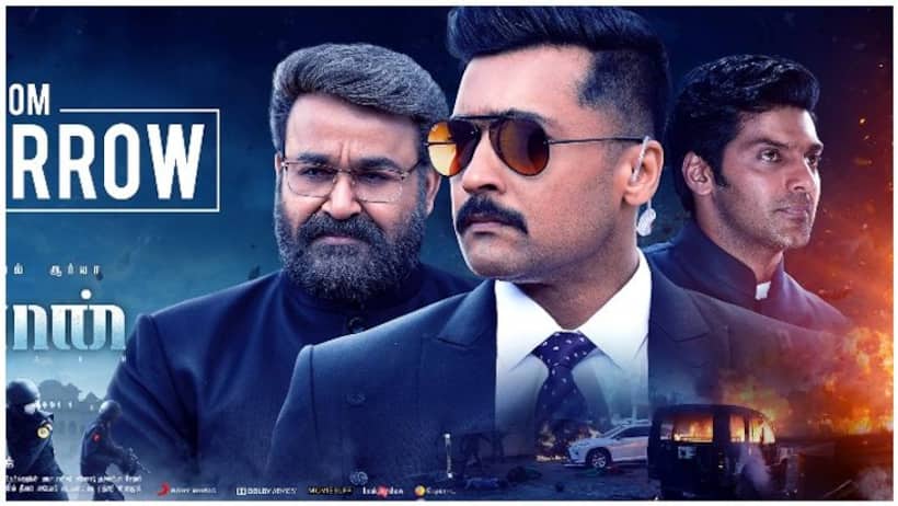 Suriya Mohanlal's Kaappaan still a hit in theatres 25 days after release