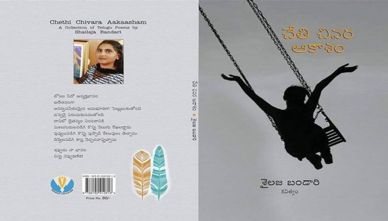 Sreeramoju Haragopal reviews Shailaja Bandari's poetry book