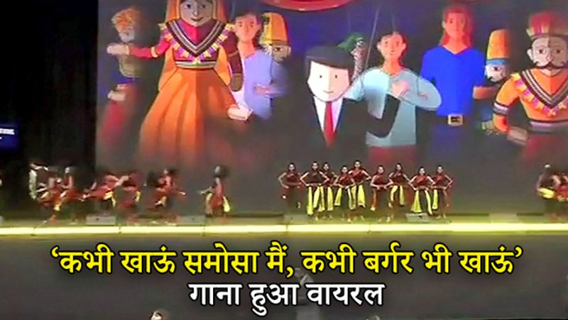 हाउडी मोदी कार्यक्रम की शुरुआत सांस्कृतिक कार्यक्रमों से हुई। हाउडी मोदी कार्यक्रम की शुरुआत सांस्कृतिक कार्यक्रमों से हुई।