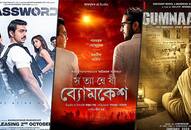 Durga Puja 2019: Bengali films must be given priority in screening during festival