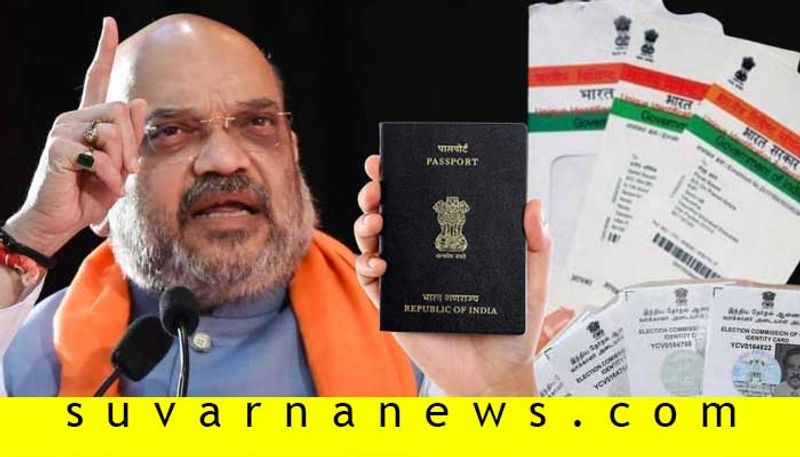 Passport Aadhaar Voter ID all in one Amit Shah moots idea of multipurpose card