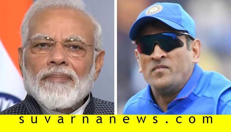 PM Narendra modi and cricketer ms dhoni toppers in most admired man survey