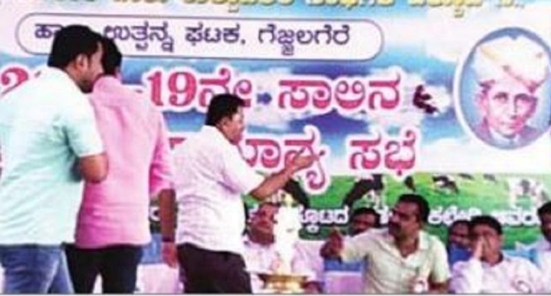 two members belongs to jds congress fights in stage at mandya