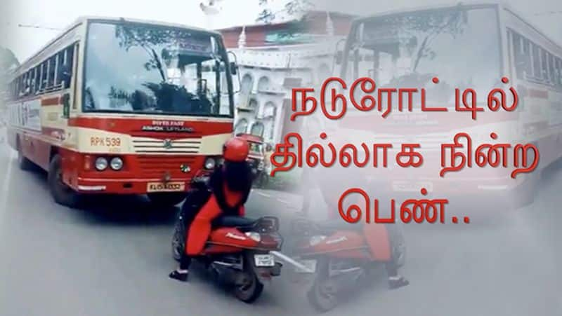 Govt bus did not obey traffic rules and a women raised voice against this incident in kerala