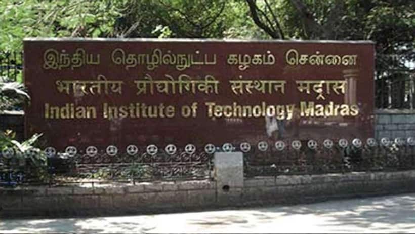 First in India, IIT Madras to launch diploma in virtual reality from 2022