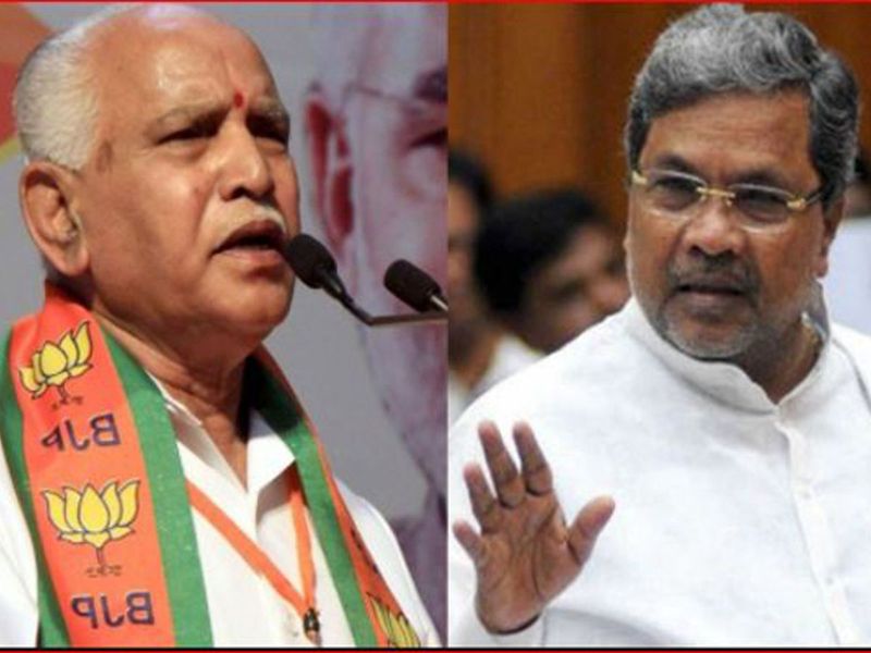 Former CM Siddaramaiah Talks Over BS Yediyurappa Government