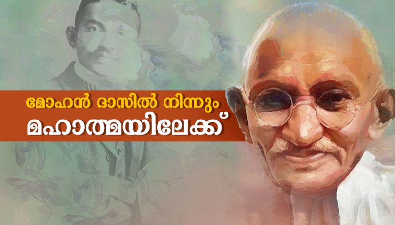 mohan das to mahathma life of mahatma gandhi