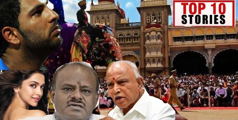 Mysore dasara to Bs Yadiyurappa top news of septembere 29