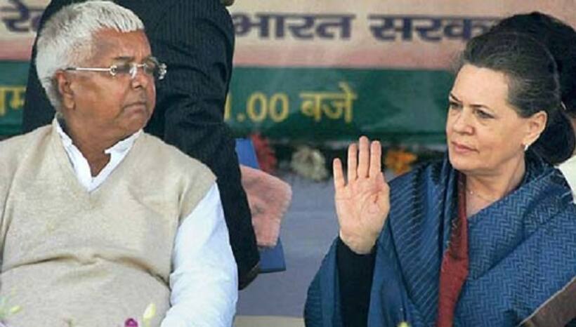 बिहार में महागठबंधन टूटा, लेकिन लालू से रिश्ता बनाए रखने के लिए झुकी सोनिया