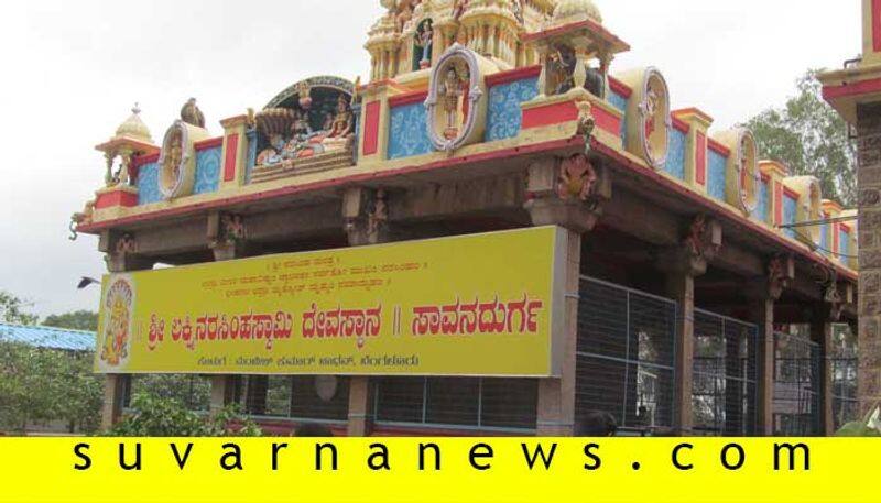 Magadi's Historic Laksmhi Narasimha Temple  An Introduction