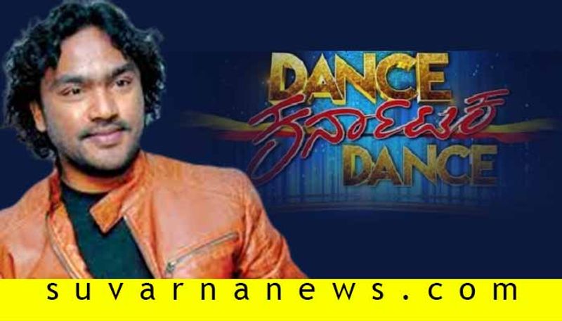 sandalwood music director Arjun Janya makes fun about navarasa in Dance karnataka Dance show