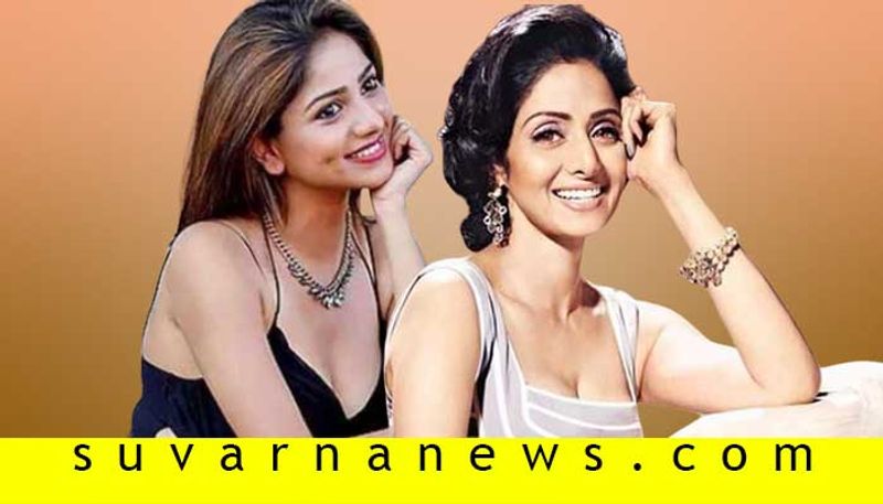 Kannada actor Director  Dwarakish says Rachita Ram is sandalwood Sri devi