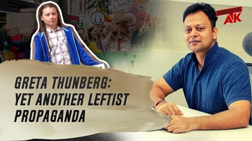 सिर्फ अपना वजूद बचाने के लिए ग्रेटा जैसे को बच्चों को बलि का बकरा बनाते हैं वामपंथी