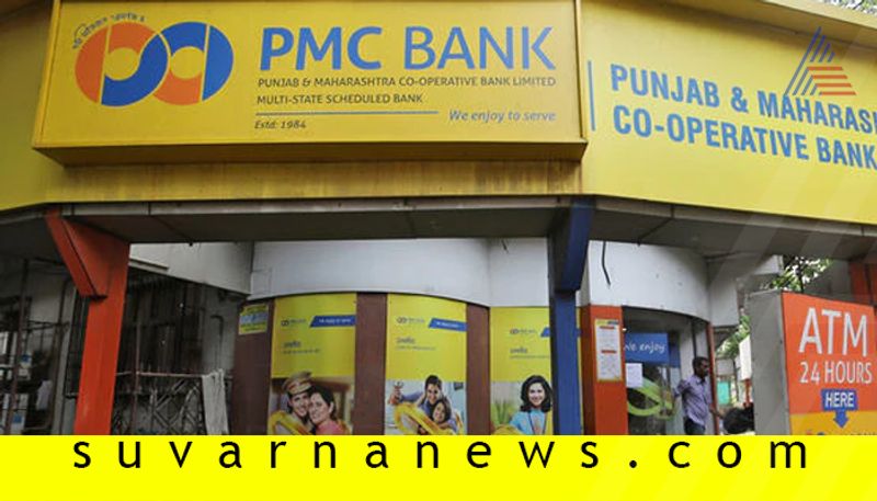 Suspended MD Of PMC Bank Arrested In Alleged Rs 6500 Crore Fraud