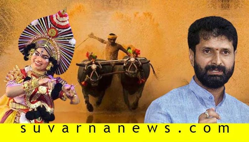 Yakshagana Kambala tourism says ct ravi in mangalore