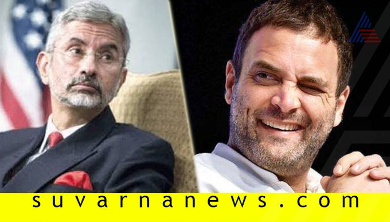 Thank You Jaishankar For Covering UP Modi Incompetence Says Rahul Gandhi