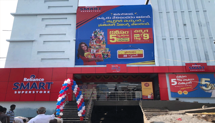 reliance smart show room in vinukonda