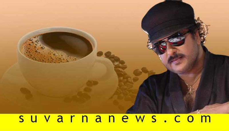 Crazy star V Ravichandran drinks coffee in kodagu