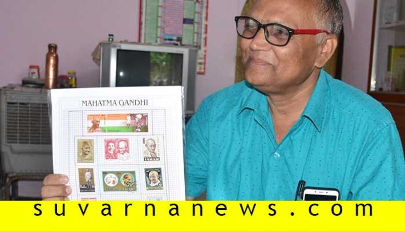 Philatelist Akhtar Ali Mudgal of Kalaburagi has  various stamps of Gandhi