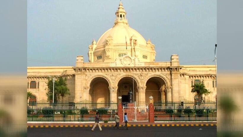यूपी में 20 अगस्त से शुरू होगा विधानसभा का मानसून सत्र