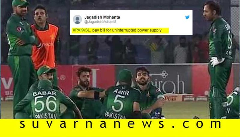 Pakistan vs Sri Lanka Match Pakistan Cricket Board Trolled For Floodlight Failure In Karachi