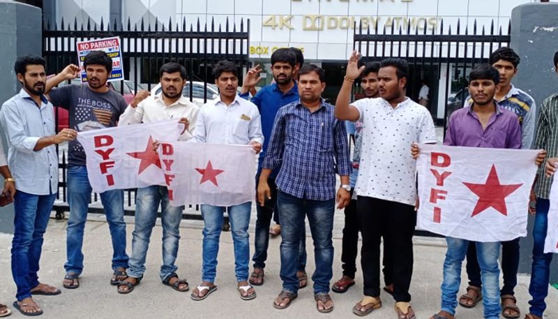 dyfi protest against increasing theatre tickets rates