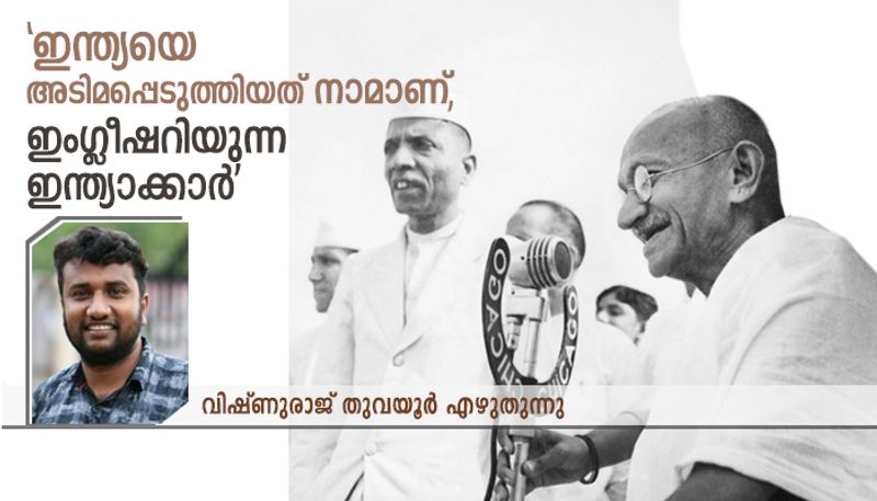 mahatma gandhi and the concept of mother tongue by Vishnu raj Thuvayur