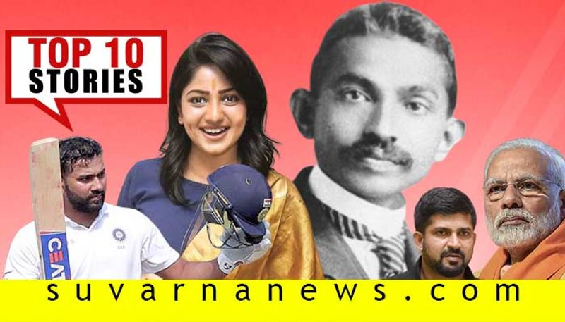 Mahatma Gandhi Jayanti to Karnataka Flood top 10 news of October 2