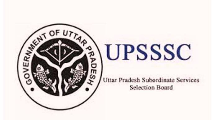 UPSSSC पेपर लीक मामले में 5 साल्वर गिरफ्तार, 15 लाख में लेते थे अफसर बनाने का ठेका