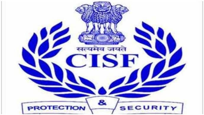 10वीं पास के लिए CISF में कॉन्स्टेबल के लिए निकली भर्तियां, जानें कैसे करें अप्लाई