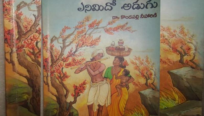 Literary corner: Bandari Rajkumar on Kondapalli Niharini poetry