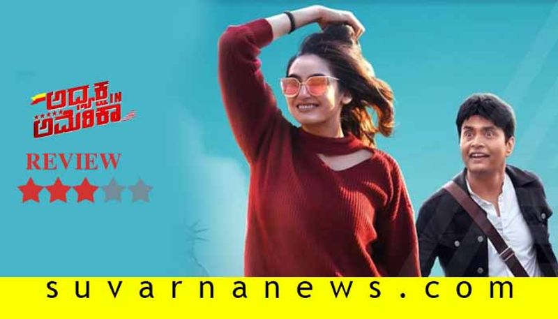 Sharan Ragini Dwivedi kannnada movie  Adhyaksha in America film review