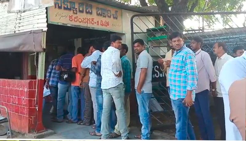 rtc employees strike on karimnagar district