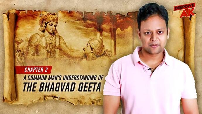 Deep Dive with Abhinav Khare: भगवत गीता, आत्मा ही परमात्मा है... यह भौतिकवाद से परे