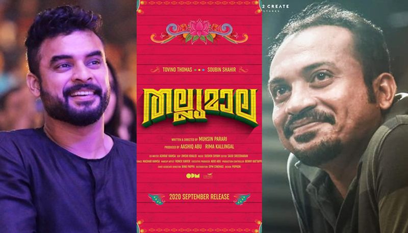 muhsin parari to direct film with tovino thomas and soubin shahir