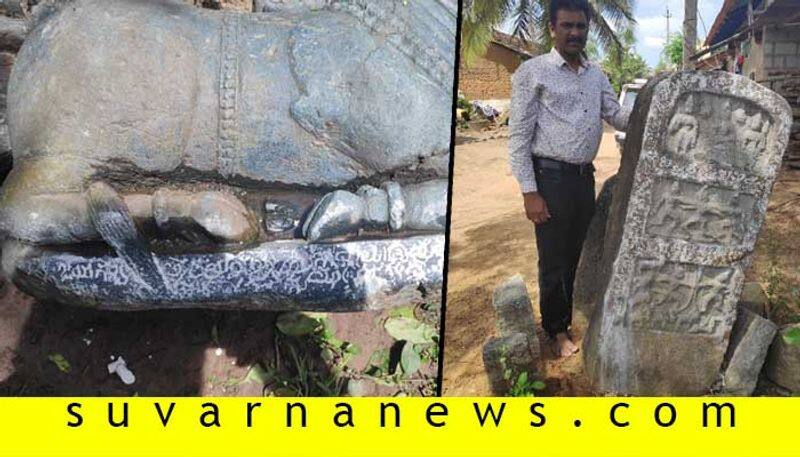 Nandipeeta Stone Inscription Found in Shivamogga