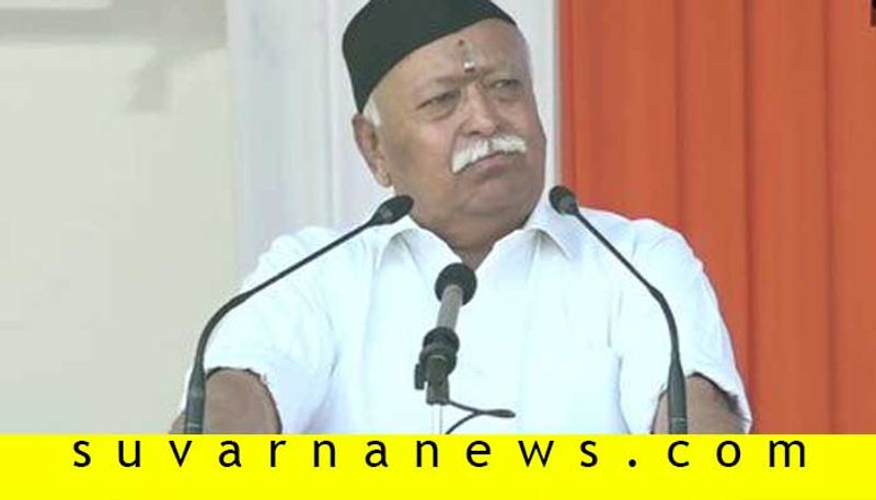 RSS Chief Mohan Bhagwat Says Lynching Alien To Bharat