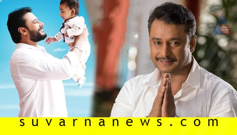 Darshan Odeya movie trailer gets positive response by fans