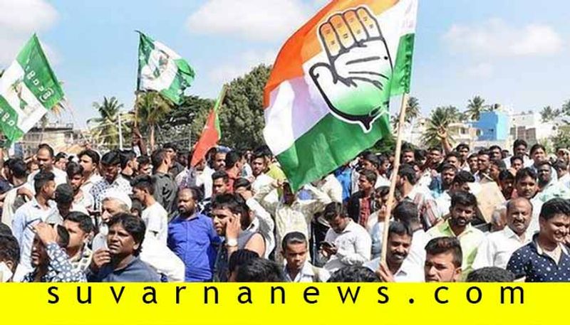 Secret meeting Of congress Leader HC balakrishna And JDS MLA A Manjunath